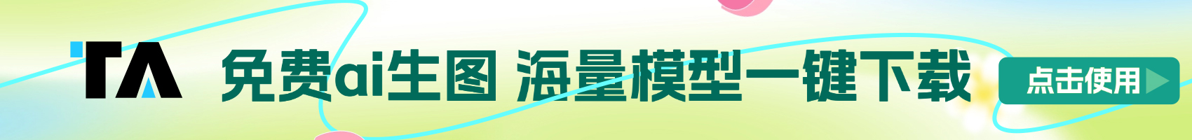 tusi