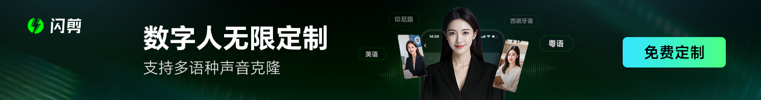 shanjian.tv