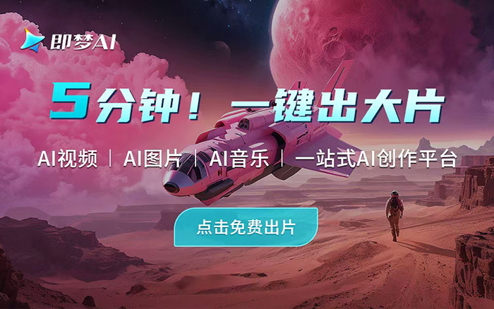 doubao