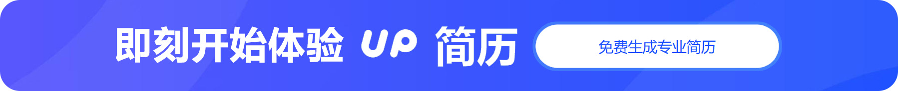upcv