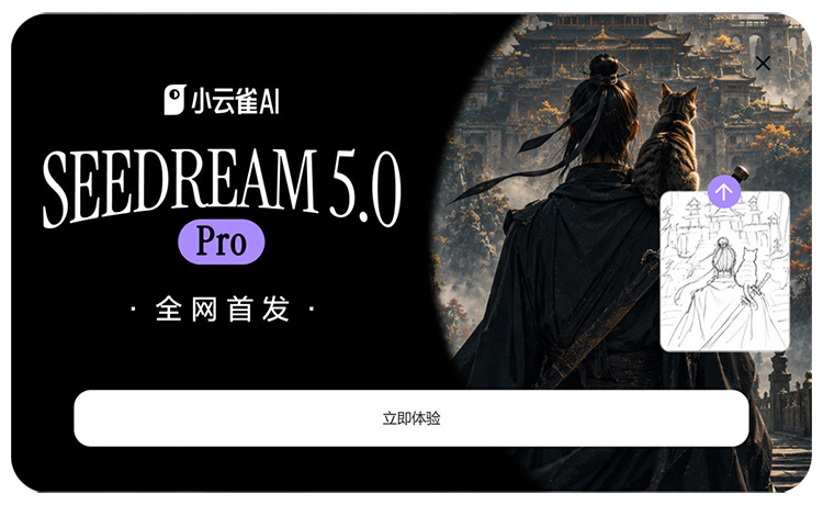 qianwen