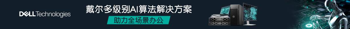 dell