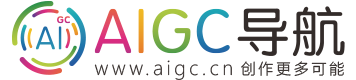 AIGC导航
