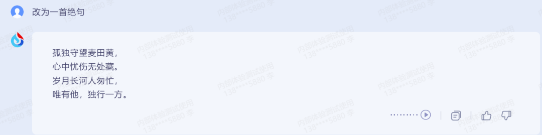 现场实测，三大能力超越ChatGPT，科大讯飞「星火」大模型如约而至