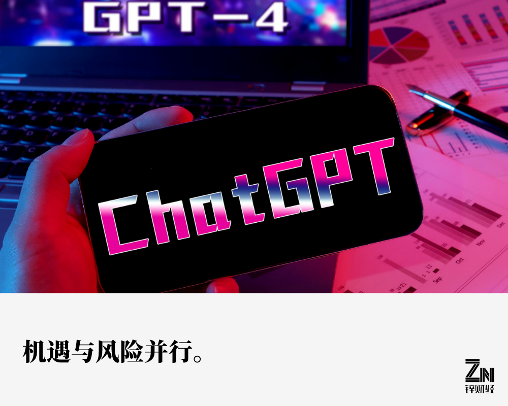 谁在反ChatGPT？