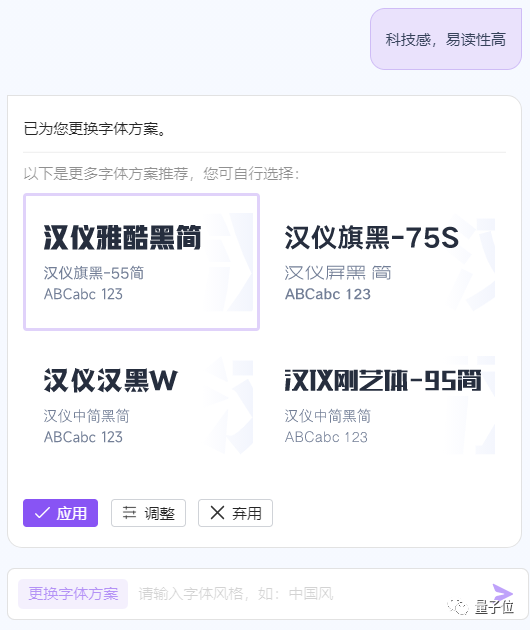 不用等微软了！实测：全线接入AI的WPS，做PPT就是一句话的事