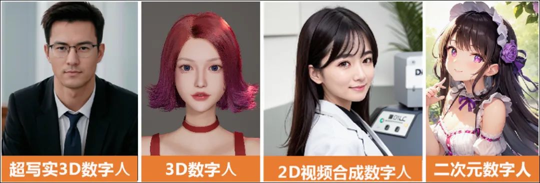 AI创作爆火、数字人和虚拟主播涌现 平台正加码扶持虚拟直播 AI创作爆火、数字人和虚拟主播涌现 平台正加码扶持虚拟直播