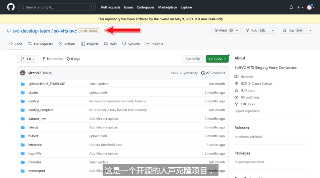 “AI孙燕姿”们到底有多火?AI翻唱也同样遭到了侵权质疑 “AI孙燕姿”们到底有多火?AI翻唱也同样遭到了侵权质疑