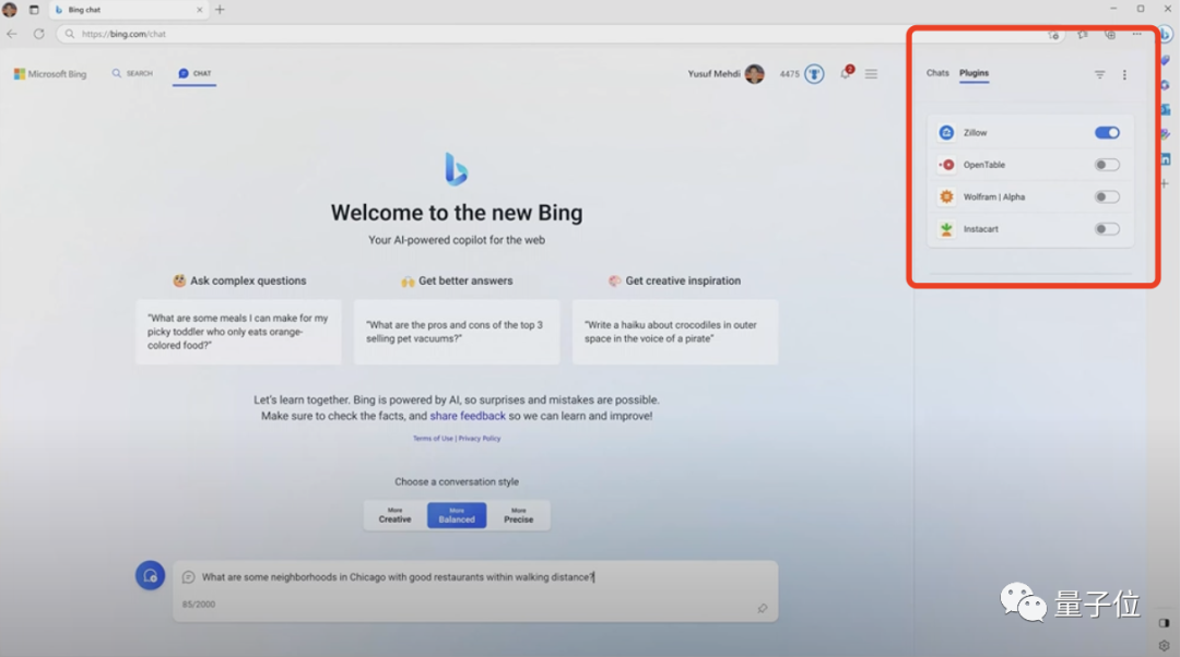 ChatGPT重塑Windows!微软彻底重新定义了PC交互 Bing引入到ChatGPT了 ChatGPT重塑Windows!微软彻底重新定义了PC交互 Bing引入到ChatGPT了