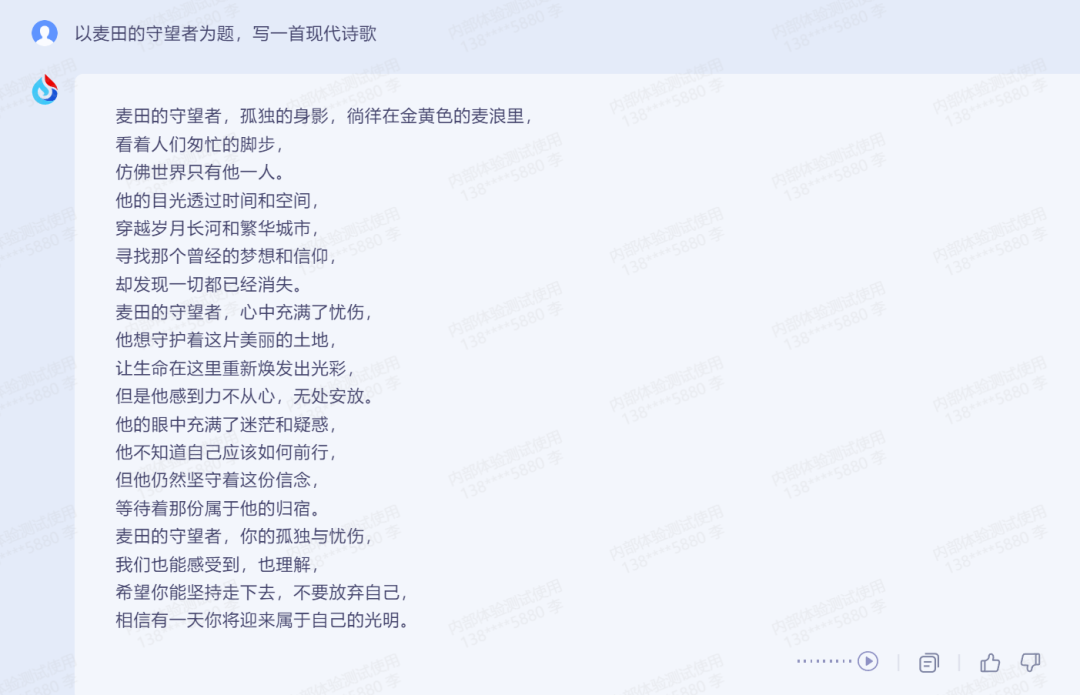 现场实测，三大能力超越ChatGPT，科大讯飞「星火」大模型如约而至