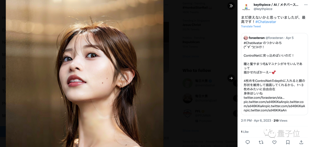 ChatGPT给AI行业注入一剂鸡血 AIGC领域的下一个前沿热点AI“老婆” ChatGPT给AI行业注入一剂鸡血 AIGC领域的下一个前沿热点AI“老婆”