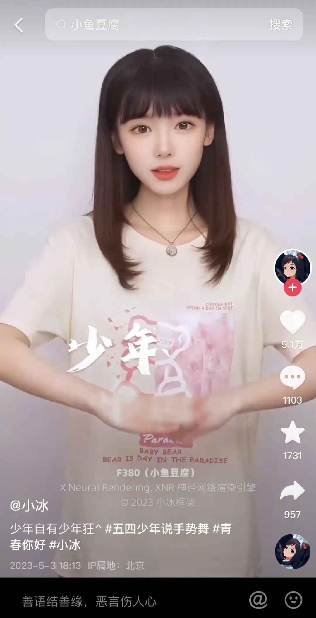 2021抖音最火壁纸图片女生头像，颜值超好看的-壁纸图片大全