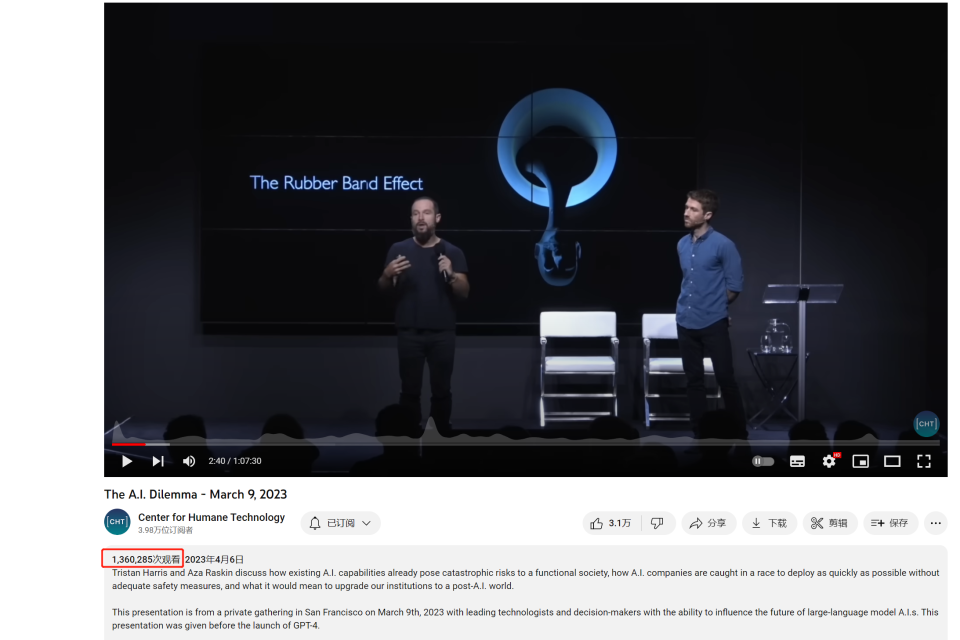 50%的研究者觉得AI有10%的可能会毁灭人类，那开发它还值得吗？