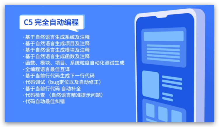 AI自动化编程标准如何建立?新技术带来焦虑or机遇? AI自动化编程标准如何建立?新技术带来焦虑or机遇?
