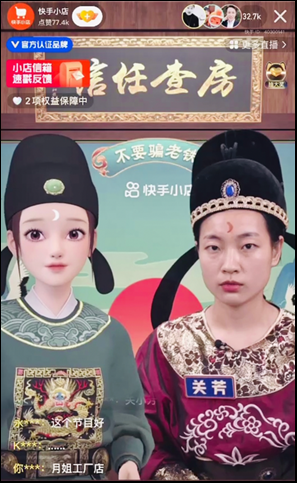 AI创作爆火、数字人和虚拟主播涌现 平台正加码扶持虚拟直播 AI创作爆火、数字人和虚拟主播涌现 平台正加码扶持虚拟直播