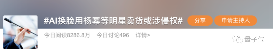 10分钟就被AI骗走430万!真实诈骗案震惊全网,官方:AI诈骗成功率接近100% 10分钟就被AI骗走430万!真实诈骗案震惊全网,官方:AI诈骗成功率接近100%