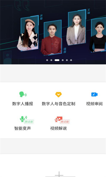 美图秀秀手机客户端官方正式版v9.8.3.5 美图秀秀手机客户端官方正式版v9.8.3.5
