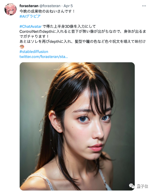 ChatGPT给AI行业注入一剂鸡血 AIGC领域的下一个前沿热点AI“老婆” ChatGPT给AI行业注入一剂鸡血 AIGC领域的下一个前沿热点AI“老婆”