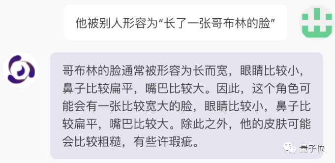ChatGPT给AI行业注入一剂鸡血 AIGC领域的下一个前沿热点AI“老婆” ChatGPT给AI行业注入一剂鸡血 AIGC领域的下一个前沿热点AI“老婆”