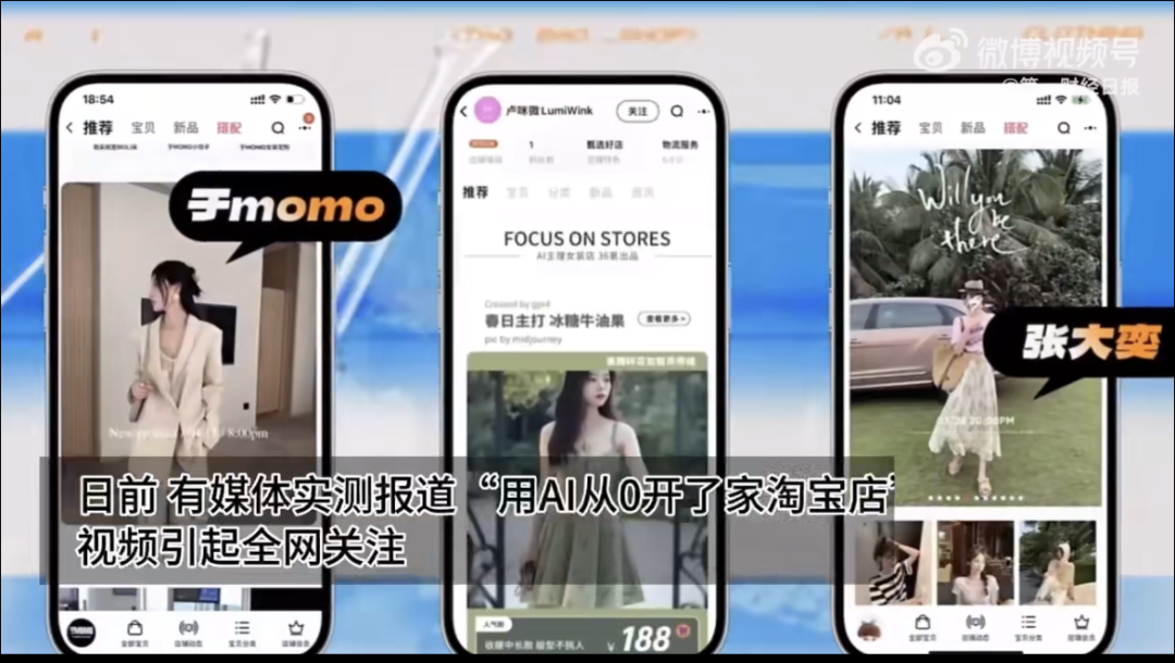AI创作爆火、数字人和虚拟主播涌现 平台正加码扶持虚拟直播 AI创作爆火、数字人和虚拟主播涌现 平台正加码扶持虚拟直播