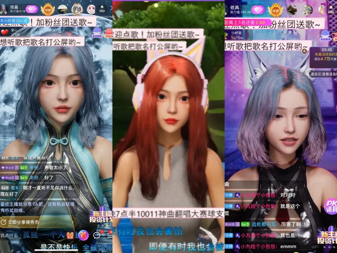 AI创作爆火、数字人和虚拟主播涌现 平台正加码扶持虚拟直播 AI创作爆火、数字人和虚拟主播涌现 平台正加码扶持虚拟直播