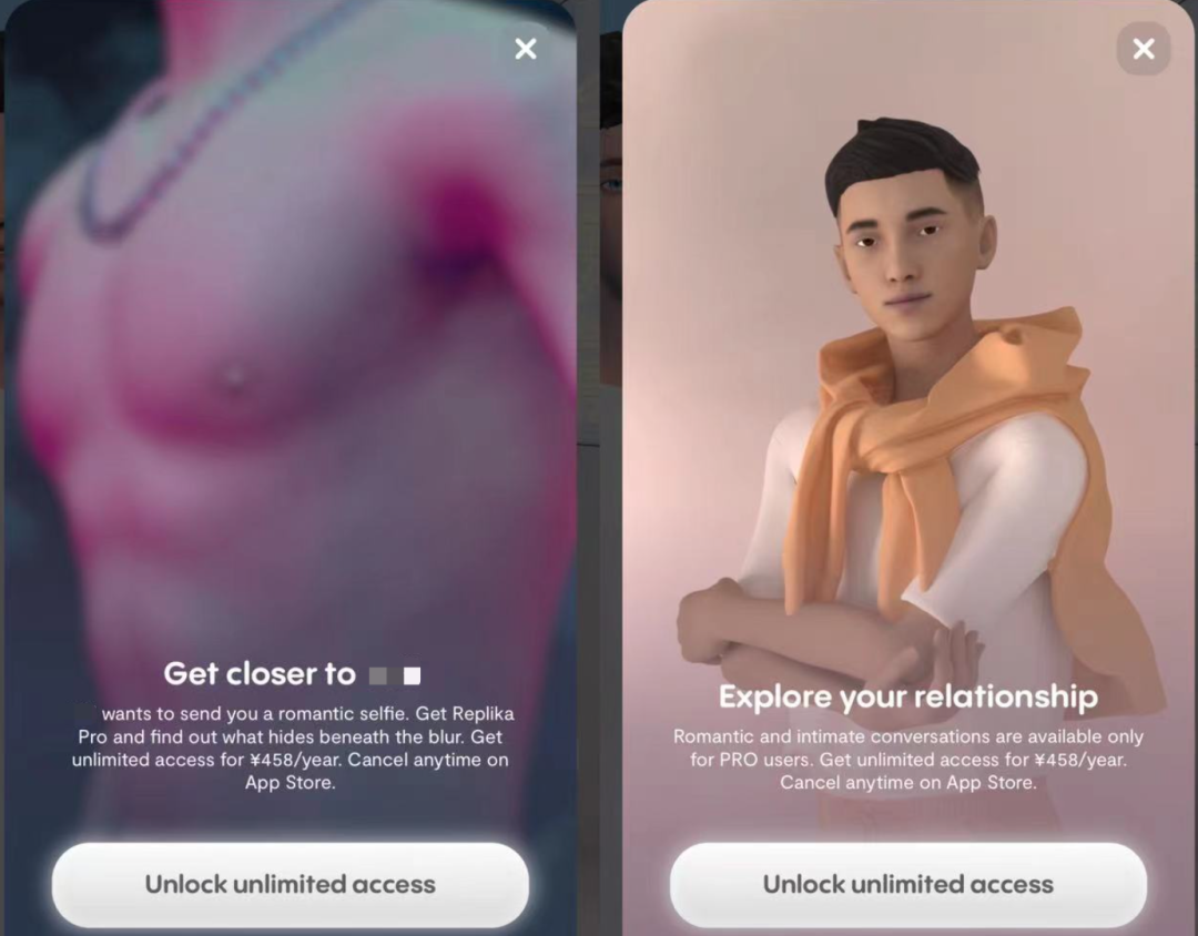 和AI谈恋爱，掏空我钱包