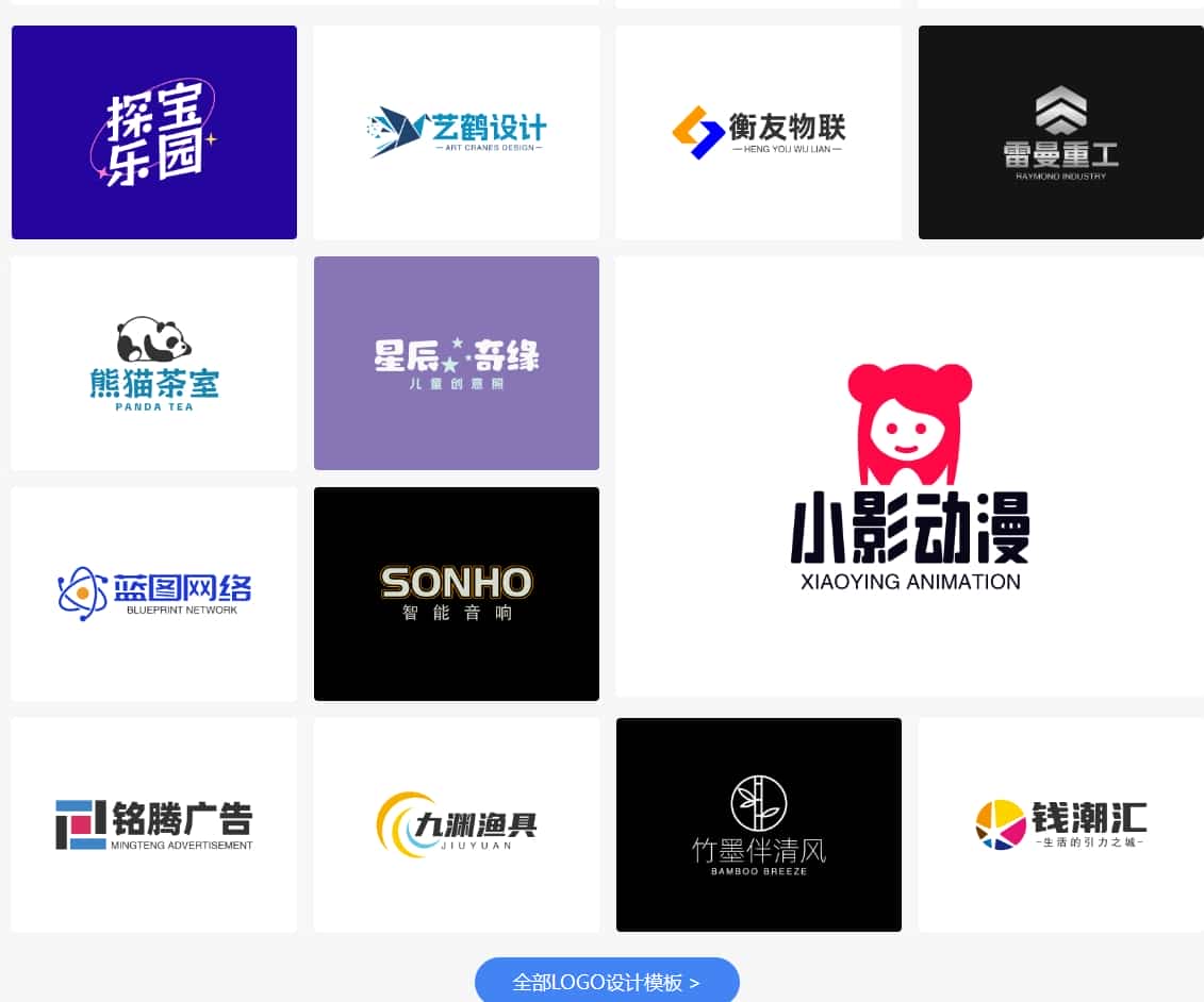 网站logo设计 标小智 网站logo设计 标小智
