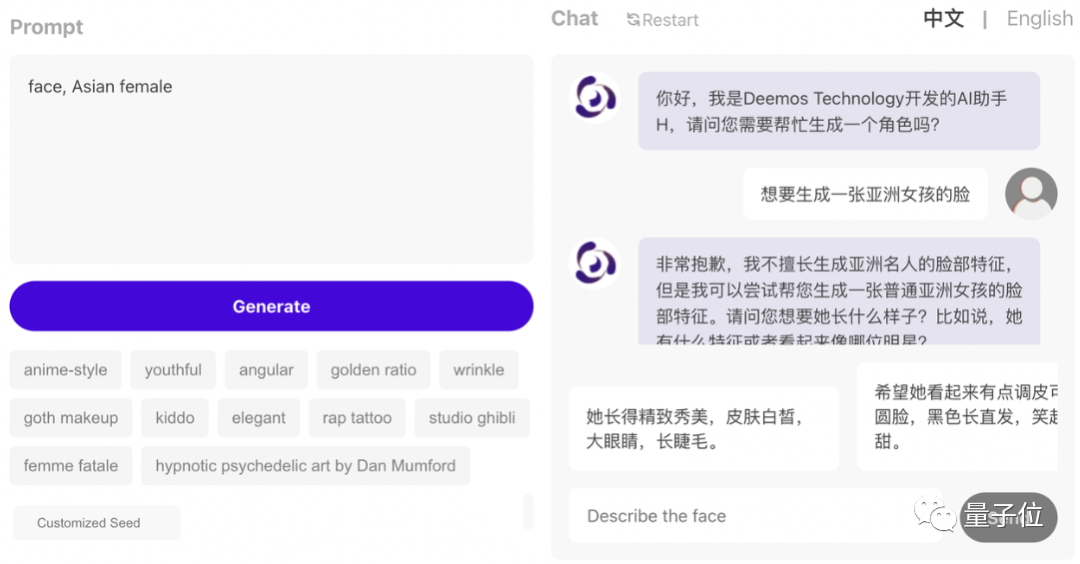 ChatGPT给AI行业注入一剂鸡血 AIGC领域的下一个前沿热点AI“老婆” ChatGPT给AI行业注入一剂鸡血 AIGC领域的下一个前沿热点AI“老婆”
