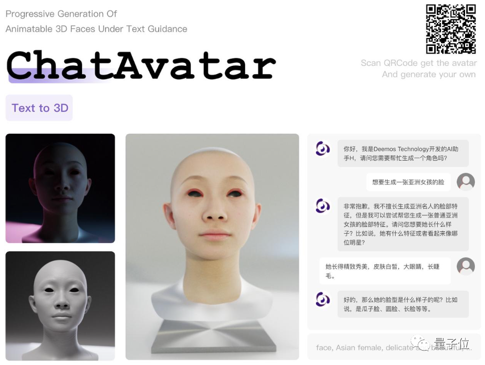 ChatGPT给AI行业注入一剂鸡血 AIGC领域的下一个前沿热点AI“老婆” ChatGPT给AI行业注入一剂鸡血 AIGC领域的下一个前沿热点AI“老婆”