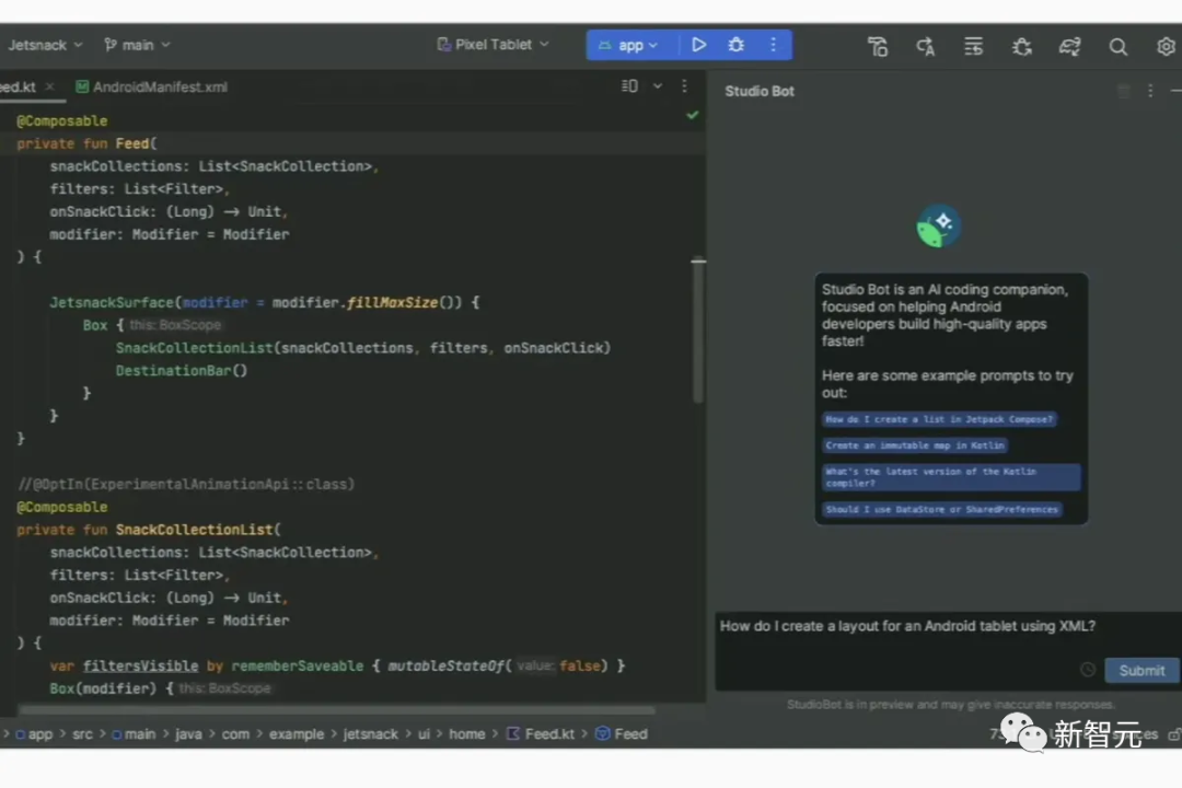 谷歌一雪前耻！全新PaLM 2反超GPT-4，办公全家桶炸裂升级，Bard史诗进化