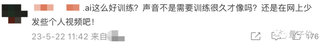 10分钟就被AI骗走430万!真实诈骗案震惊全网,官方:AI诈骗成功率接近100% 10分钟就被AI骗走430万!真实诈骗案震惊全网,官方:AI诈骗成功率接近100%
