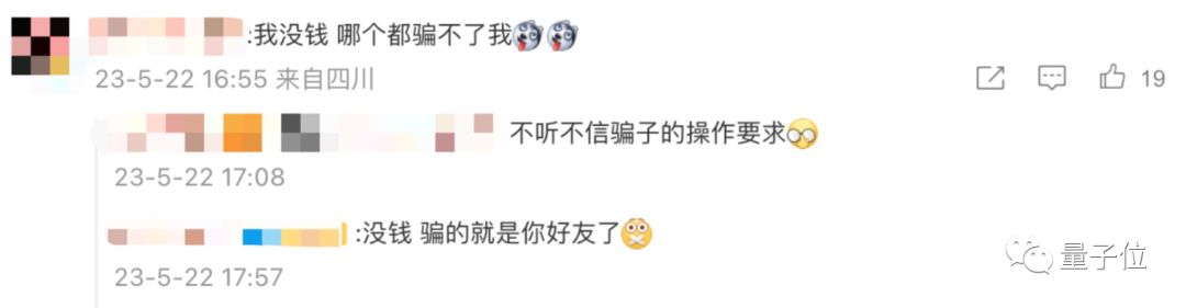 10分钟就被AI骗走430万!真实诈骗案震惊全网,官方:AI诈骗成功率接近100% 10分钟就被AI骗走430万!真实诈骗案震惊全网,官方:AI诈骗成功率接近100%