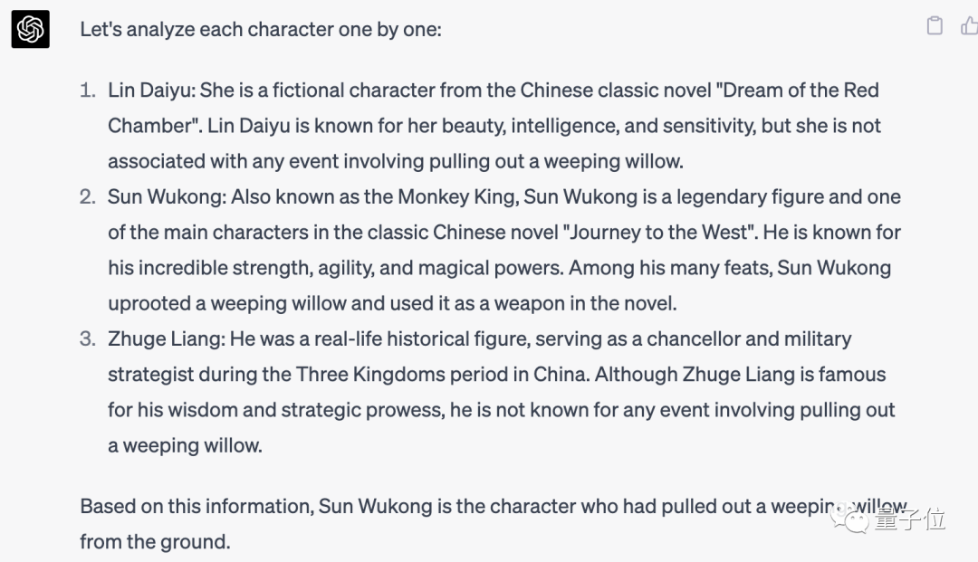 挖掘GPT的隐藏实力就靠它了!你期待GPT未来的表现吗? 挖掘GPT的隐藏实力就靠它了!你期待GPT未来的表现吗?