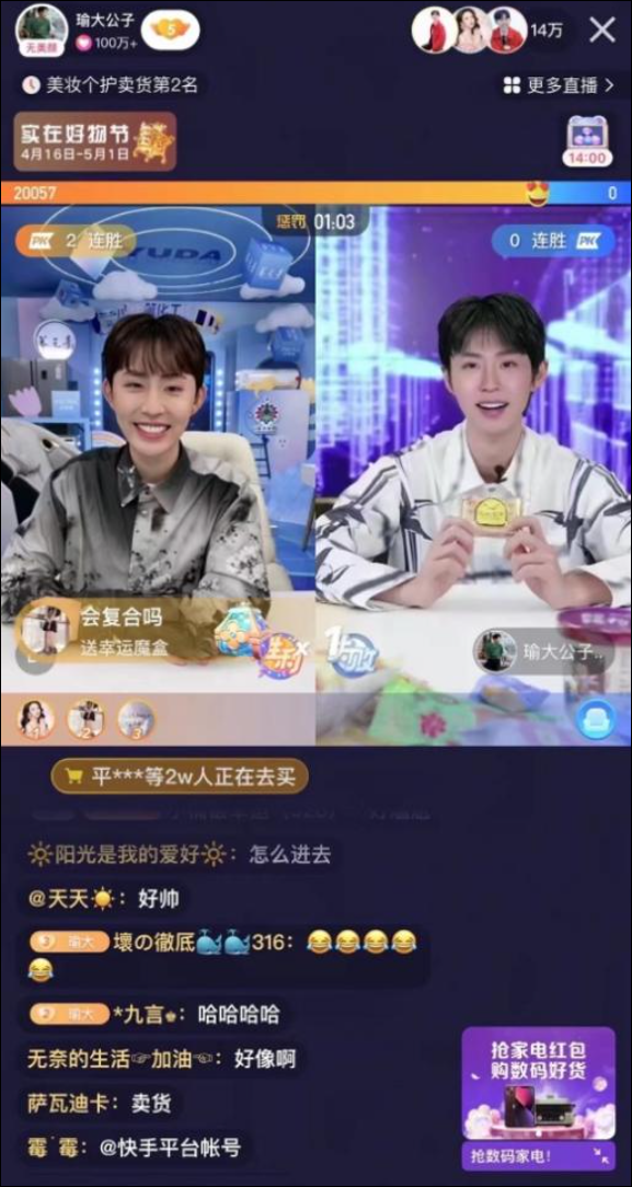 AI创作爆火、数字人和虚拟主播涌现 平台正加码扶持虚拟直播 AI创作爆火、数字人和虚拟主播涌现 平台正加码扶持虚拟直播