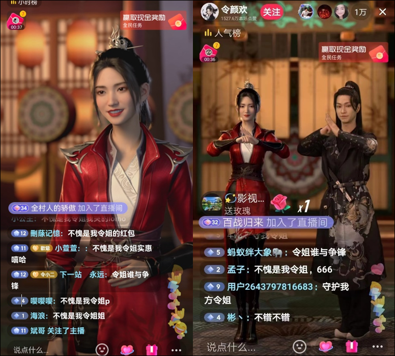 AI创作爆火、数字人和虚拟主播涌现 平台正加码扶持虚拟直播 AI创作爆火、数字人和虚拟主播涌现 平台正加码扶持虚拟直播