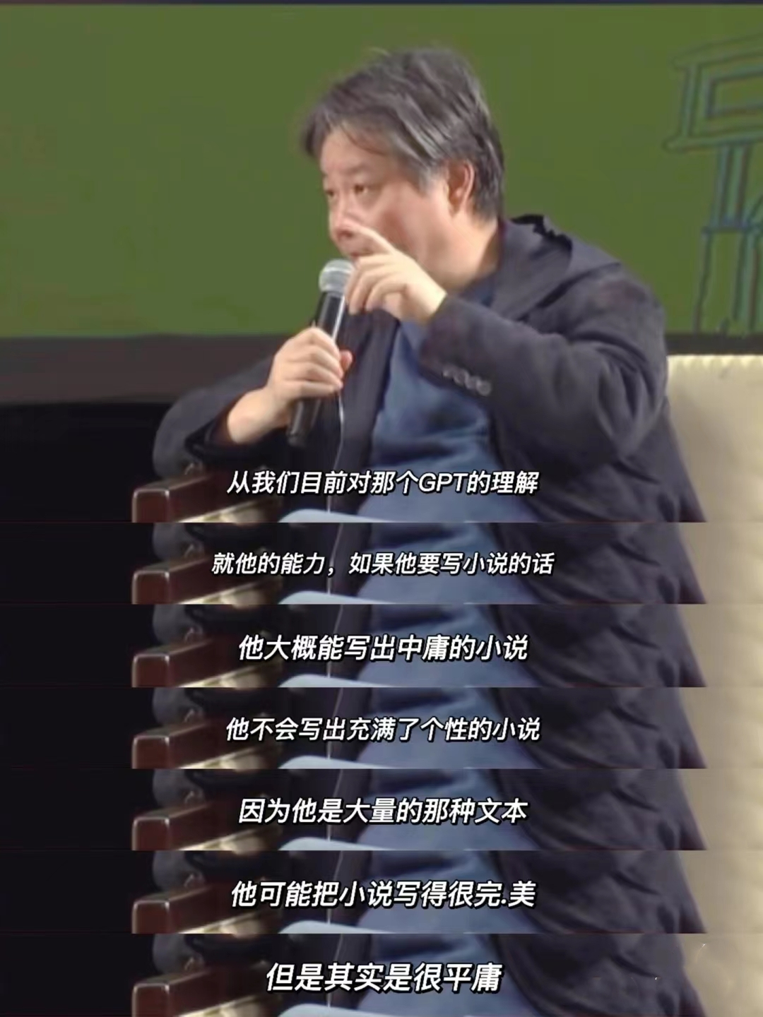 大作家余华也认为ChatGPT不会取代人类作者 大作家余华也认为ChatGPT不会取代人类作者