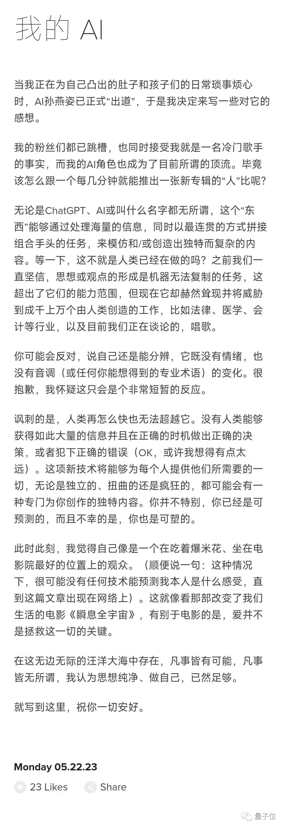 10分钟就被AI骗走430万!真实诈骗案震惊全网,官方:AI诈骗成功率接近100% 10分钟就被AI骗走430万!真实诈骗案震惊全网,官方:AI诈骗成功率接近100%