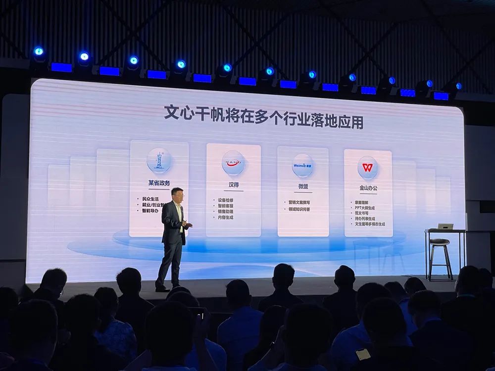 评估AI大模型实力，别只会看算力