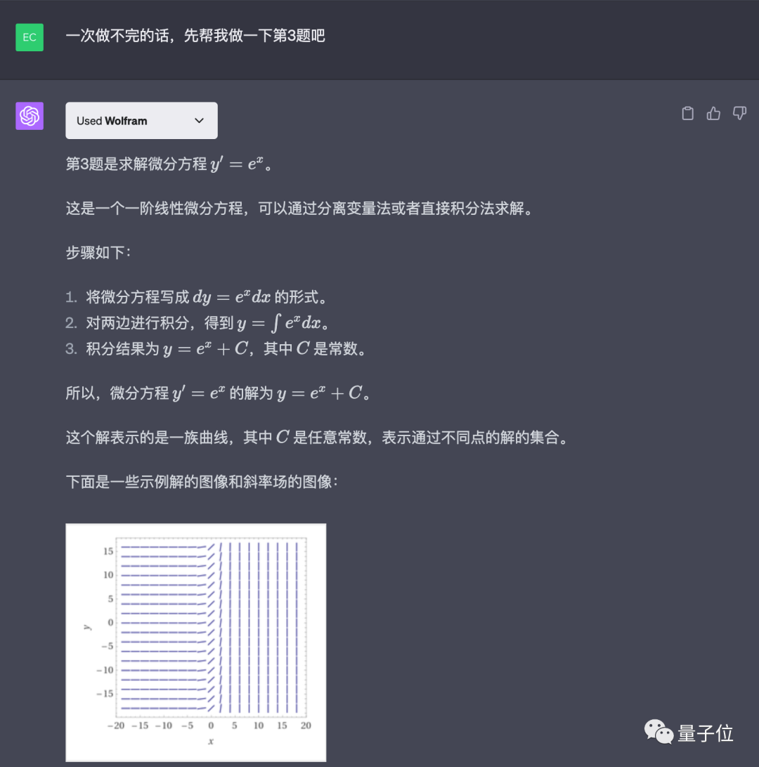 实测ChatGPT插件真香用法!视频一键变脑图,高数作业轻松拿捏 实测ChatGPT插件真香用法!视频一键变脑图,高数作业轻松拿捏
