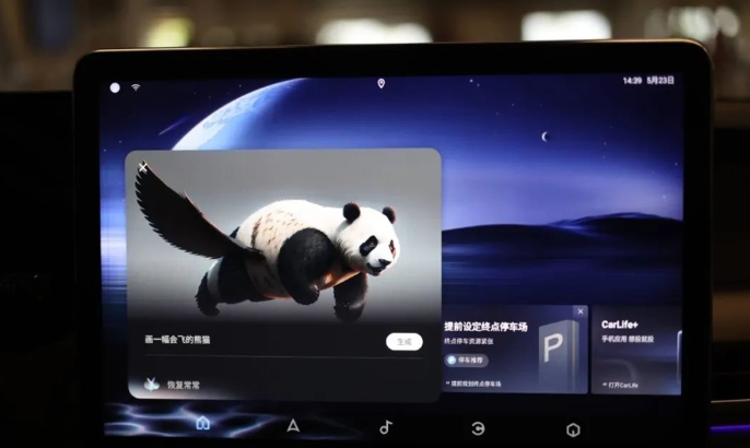 百度Apollo展示AI智能座舱 引入文心大模型 百度Apollo展示AI智能座舱 引入文心大模型