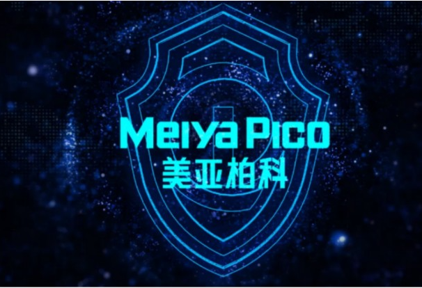 美亚柏科:AIGC生成视频图像进行监测鉴定 美亚柏科:AIGC生成视频图像进行监测鉴定
