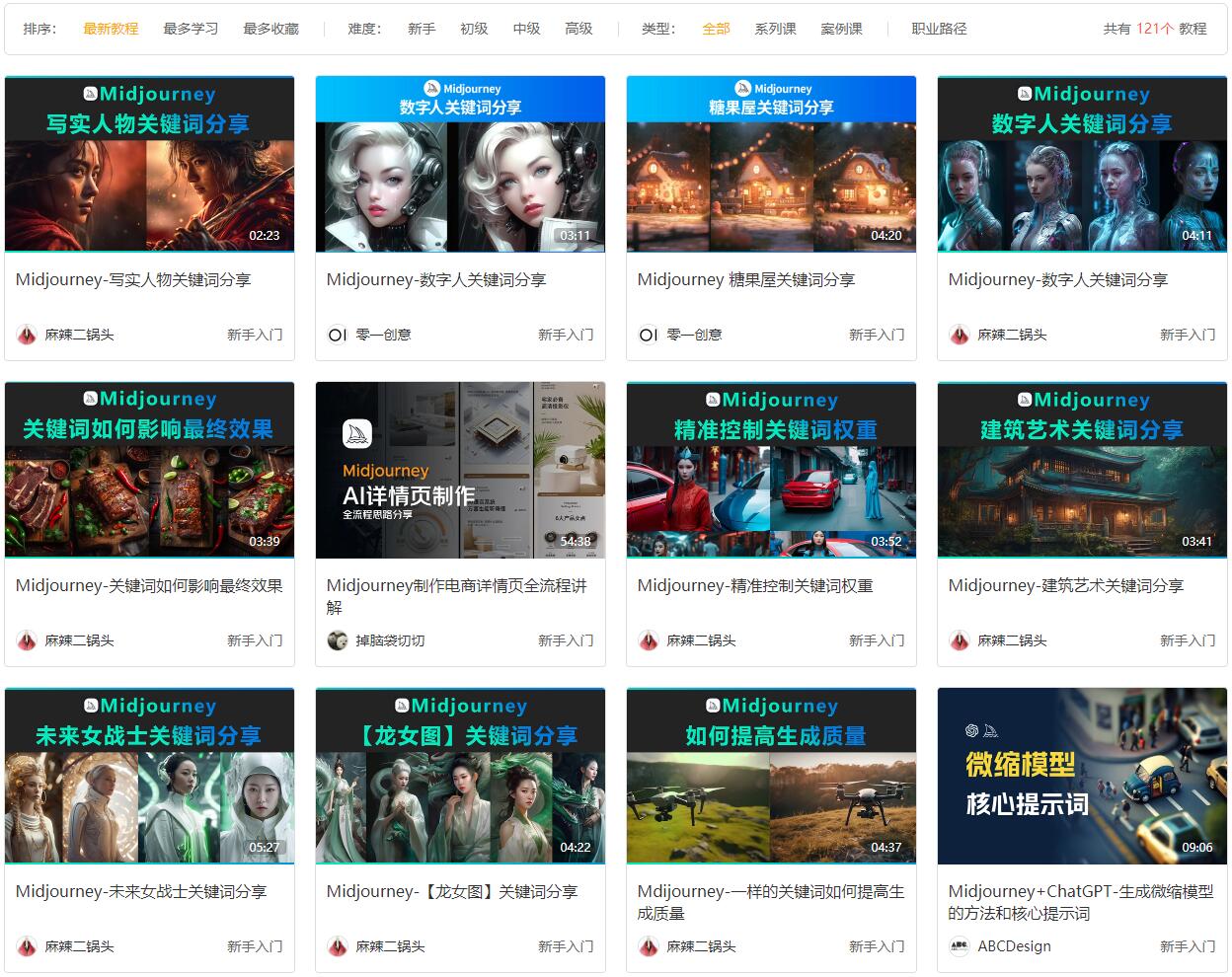 5d0464335b5c550d0e556a695fafacbc