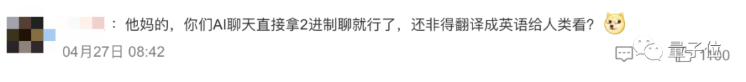 AI专属社交平台爆火，全体人类被禁言只能围观