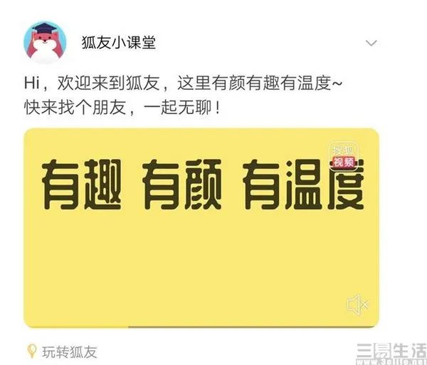 不急于加入AI战局的腾讯、搜狐,心境或许并不相同 不急于加入AI战局的腾讯、搜狐,心境或许并不相同
