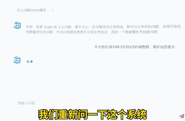 李彦宏:大模型重做百度产品,“不是整合,不是接入,而是重做,重构” 李彦宏:大模型重做百度产品,“不是整合,不是接入,而是重做,重构”