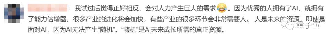 AI在劳动节爆炒7800人,每年节省20亿美元 AI在劳动节爆炒7800人,每年节省20亿美元