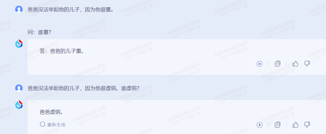 现场实测，三大能力超越ChatGPT，科大讯飞「星火」大模型如约而至