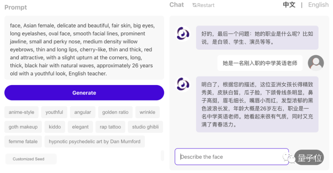 ChatGPT给AI行业注入一剂鸡血 AIGC领域的下一个前沿热点AI“老婆” ChatGPT给AI行业注入一剂鸡血 AIGC领域的下一个前沿热点AI“老婆”