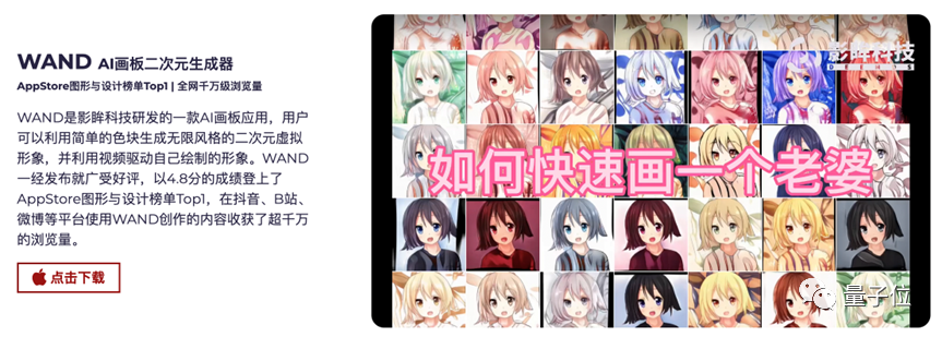 ChatGPT给AI行业注入一剂鸡血 AIGC领域的下一个前沿热点AI“老婆” ChatGPT给AI行业注入一剂鸡血 AIGC领域的下一个前沿热点AI“老婆”