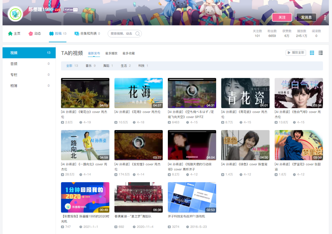 “AI孙燕姿”们到底有多火?AI翻唱也同样遭到了侵权质疑 “AI孙燕姿”们到底有多火?AI翻唱也同样遭到了侵权质疑